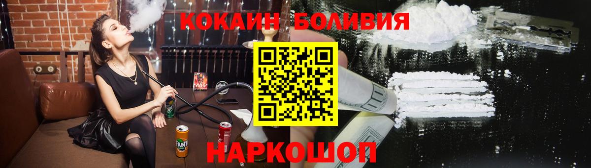 Кокаин 99% Тверь