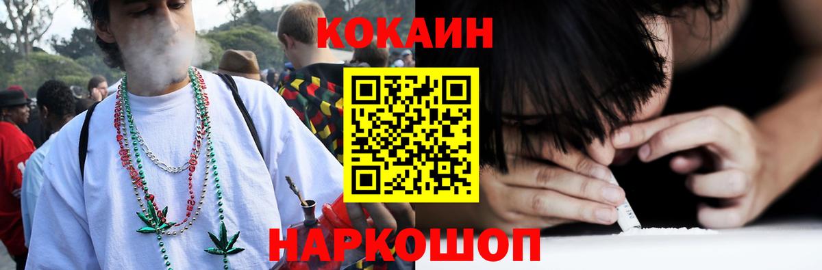 Кокаин  Вход с VPN  Тверь  КОКАИН VHQ 