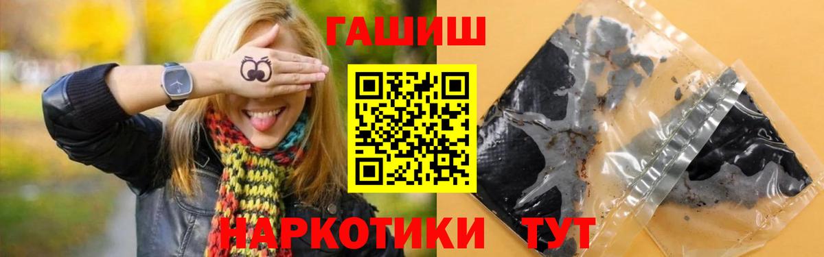 ГАШИШ Изолятор Тверь