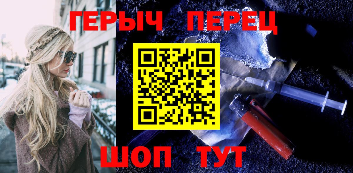 Тверь  ГЕРОИН VHQ  Героин  Вход с VPN 
