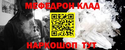кристаллы Обь