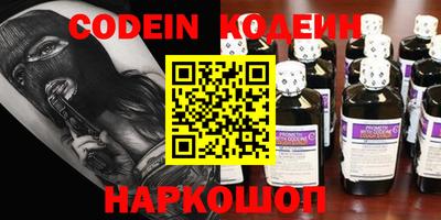 наркотики Нягань
