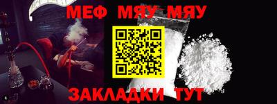 наркотики Нягань