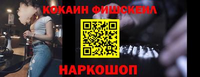 кристаллы Обь