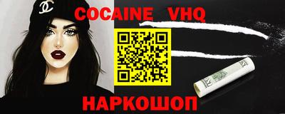 кристаллы Обь