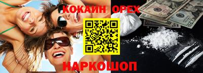 кристаллы Обь