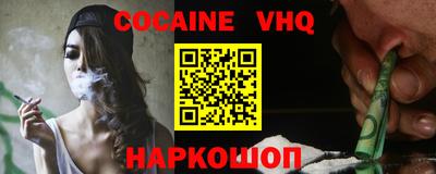 кристаллы Обь