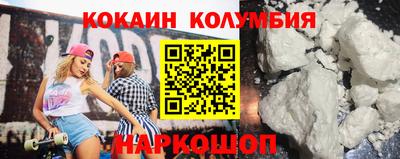 кристаллы Обь