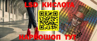 кристаллы Обь