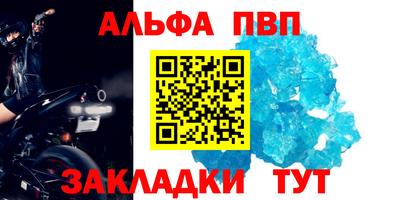 кристаллы Обь