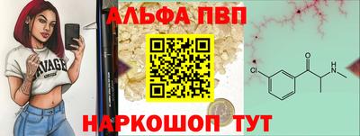 кристаллы Обь