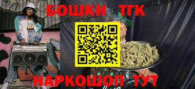 кристаллы Обь