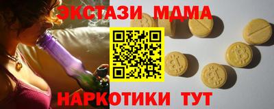кокаин VHQ Обнинск