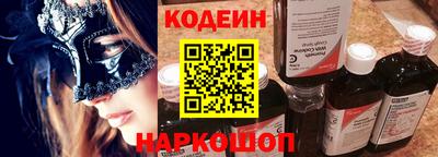 наркотики Нягань