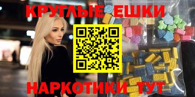 кристаллы Обь
