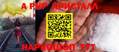 кокаин VHQ Обнинск