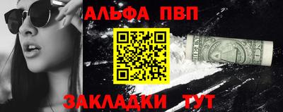 кокаин VHQ Обнинск