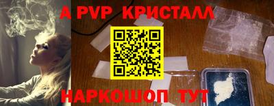 кокаин VHQ Обнинск