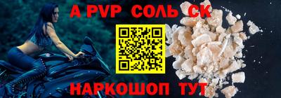 кристаллы Обь