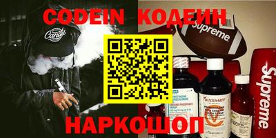 наркотики Нягань