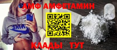 кокаин VHQ Обнинск