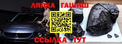 кристаллы Обь