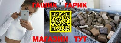 кристаллы Обь