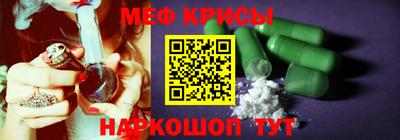 кристаллы Обь