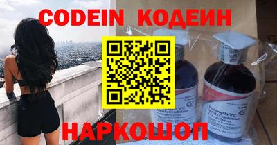 наркотики Нягань