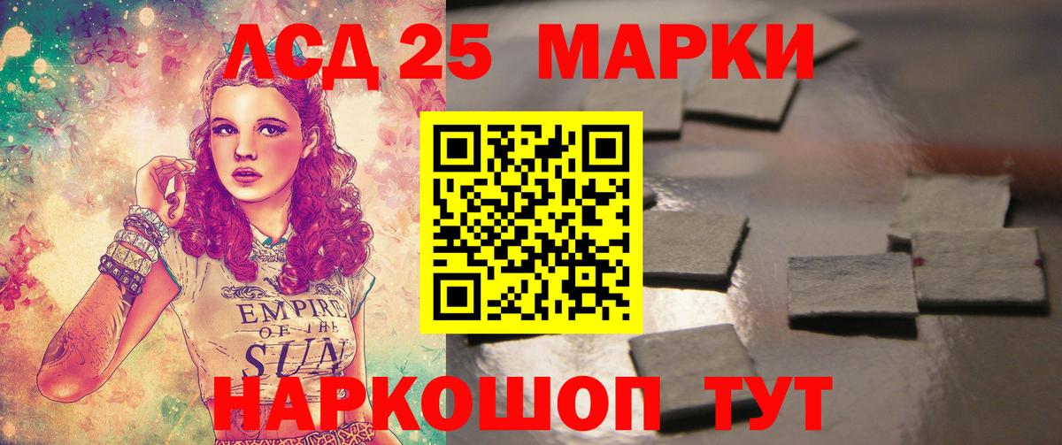 Лсд 25 экстази ecstasy Тверь