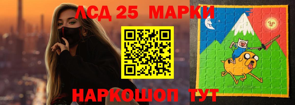 Тверь  Лсд 25 экстази ecstasy  LSD-25 экстази кислота  Вход с VPN 