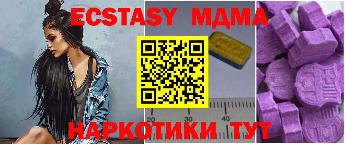 MDMA VHQ  МДМА  Тверь  Вход с VPN 