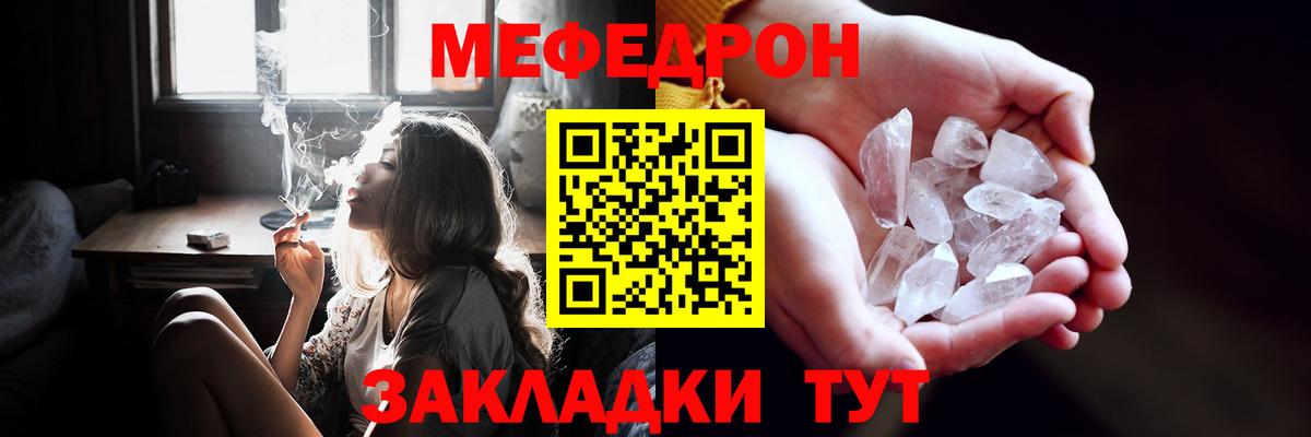 МЯУ-МЯУ  Вход с VPN  Тверь  МЯУ-МЯУ мука  МЕФ 