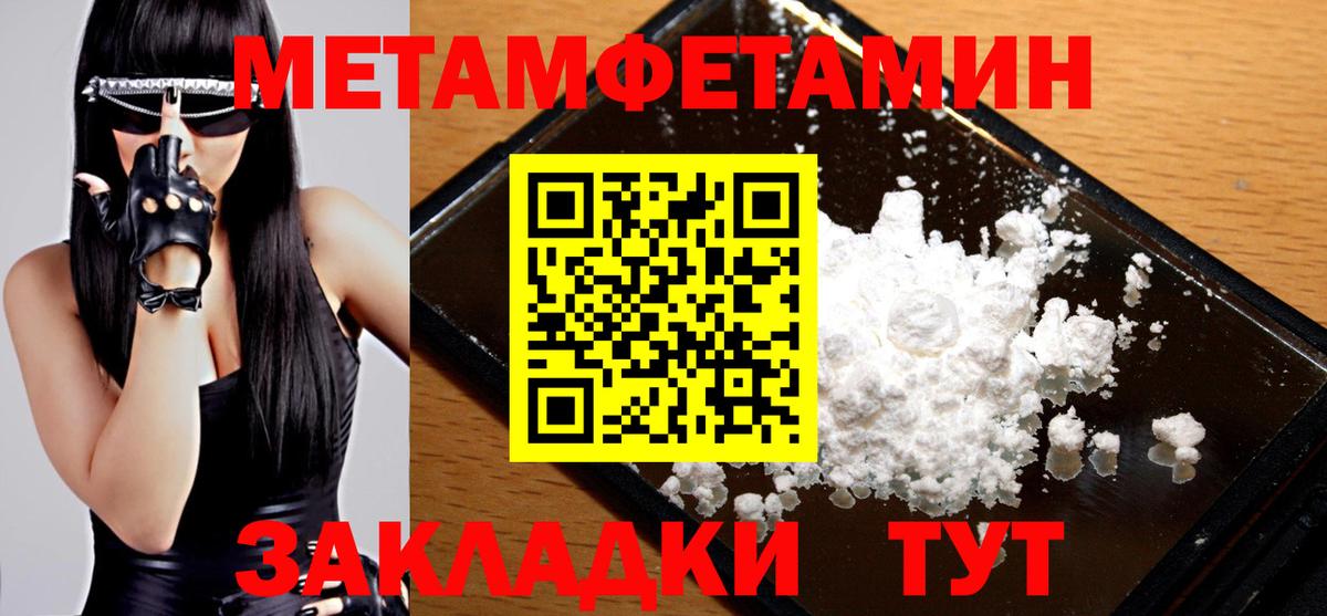 Первитин витя Тверь
