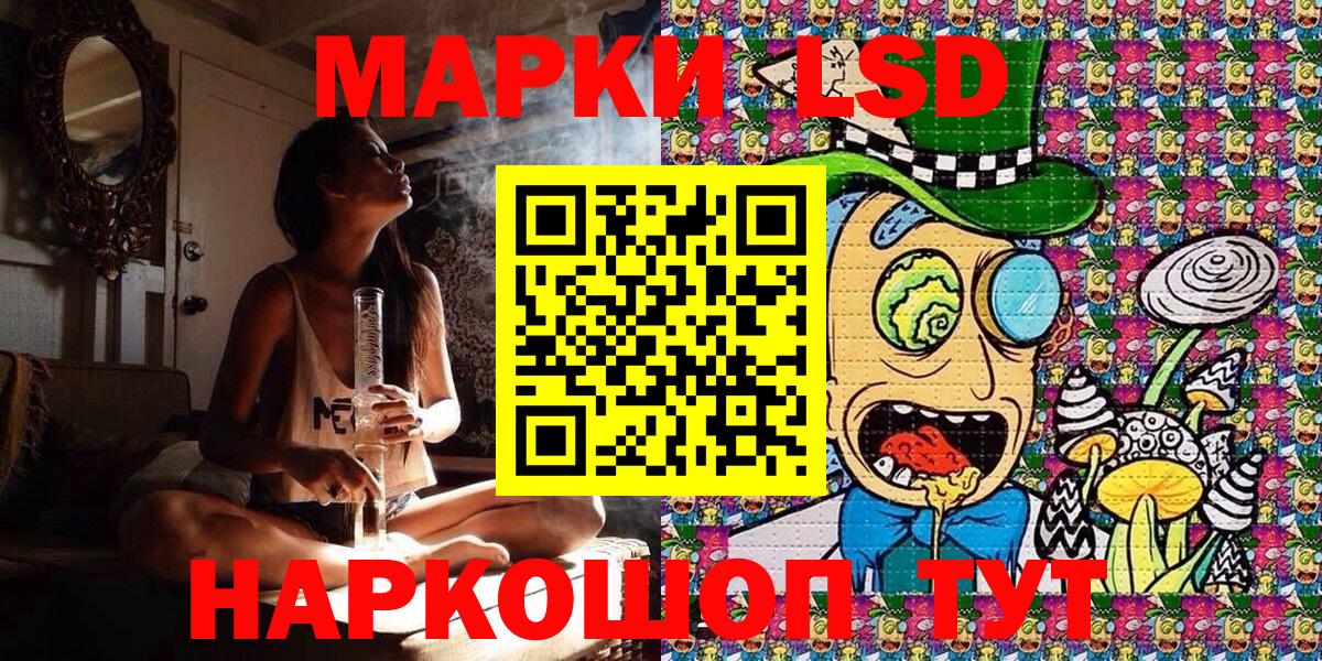 Марки N-bome 1,8мг Тверь