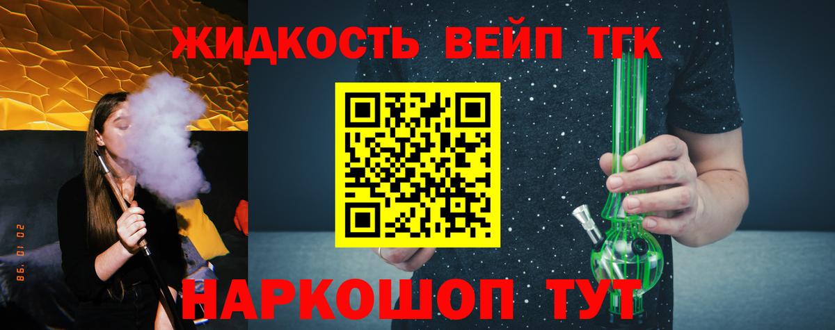 ТГК Wax  ТГК гашишное масло  Тверь  Вход с VPN 