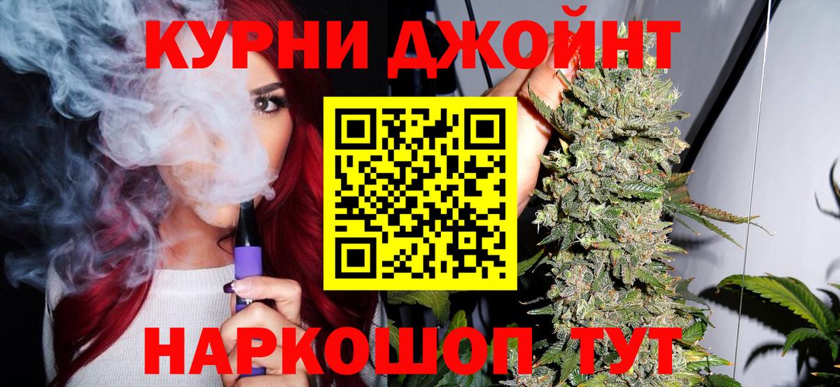 Бошки марихуана Ganja  Марихуана Bruce Banner  Конопля VHQ  Канабис сатива  Тверь  Вход с VPN 